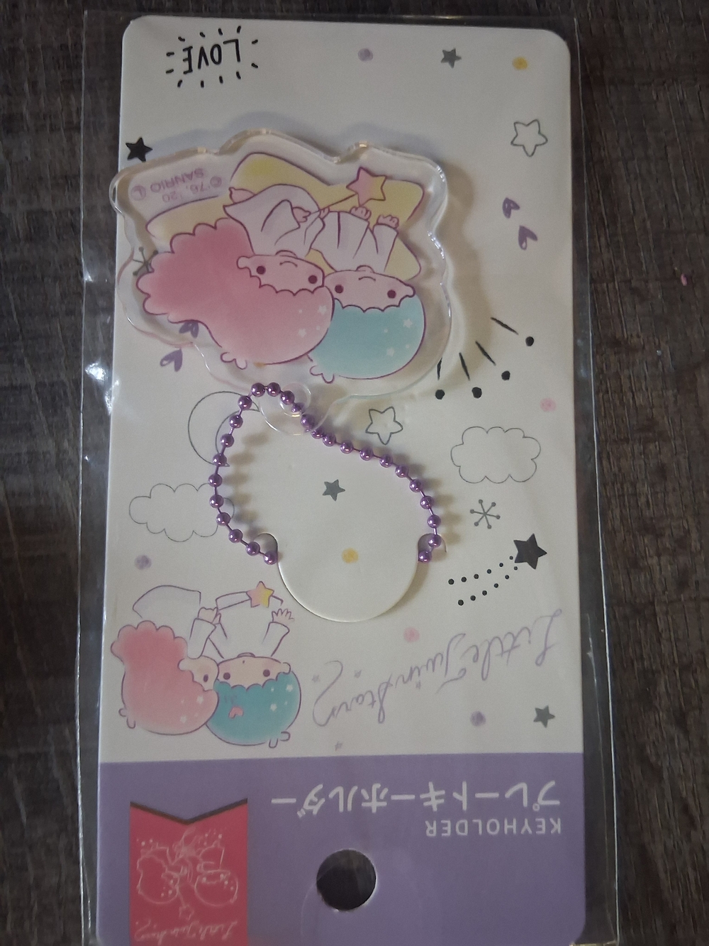 Cute Pastel Twin Characters Keychain - Purple Beaded Chain